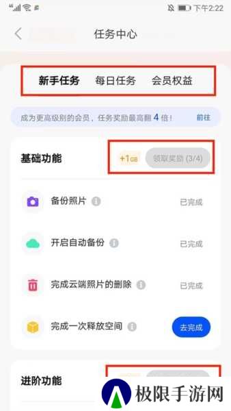时光相册图片20