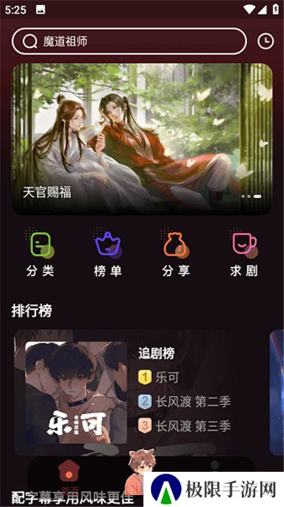浮光FM