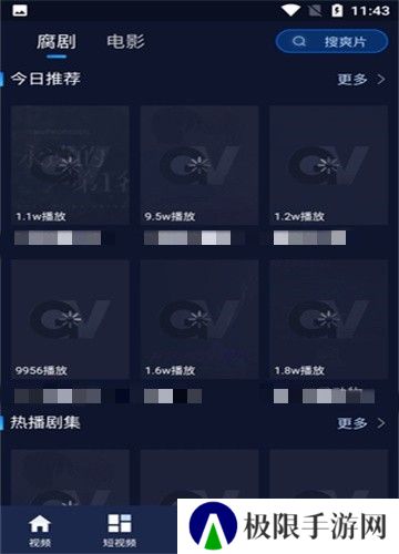 妖精短视频