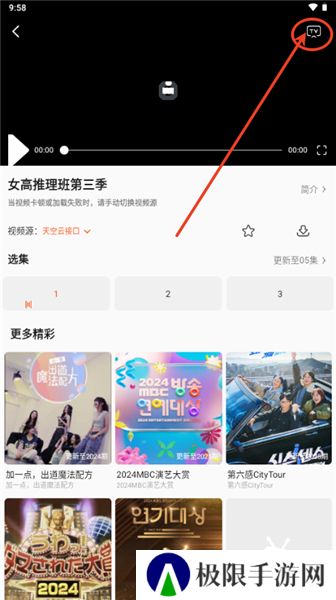 U韩剧