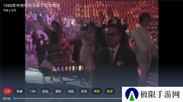 四叶草TV