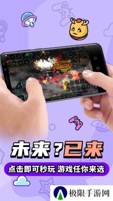 达龙云电脑豪华版账号版