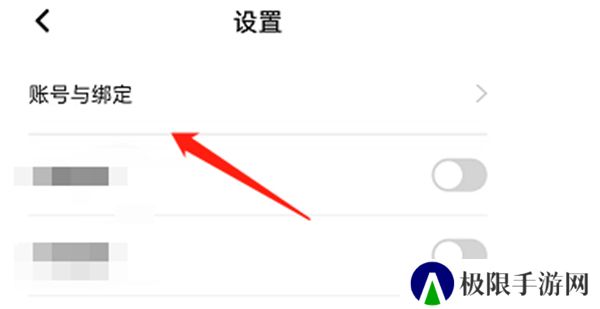 白鲨直播