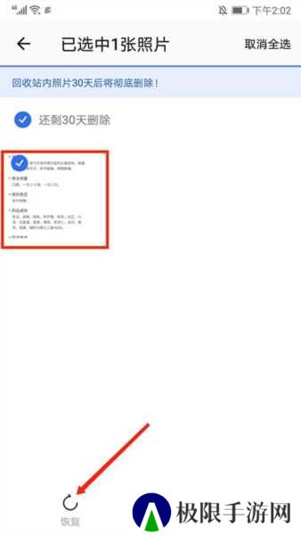时光相册图片13