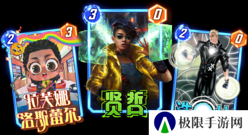 漫威终极逆转6
