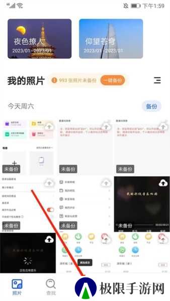 时光相册图片11