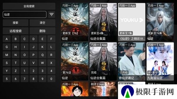 tvbox官网下载