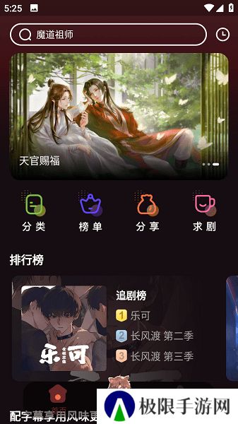 浮光FM