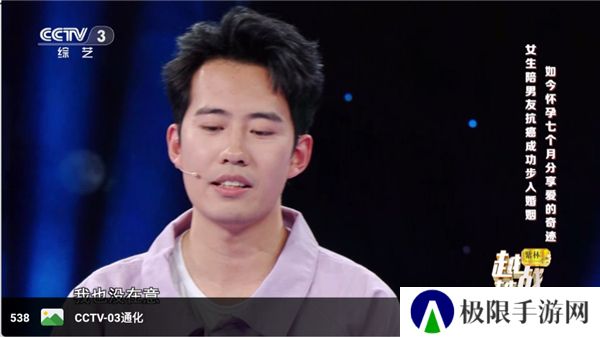 饭太香