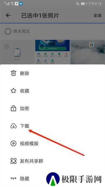 时光相册图片17