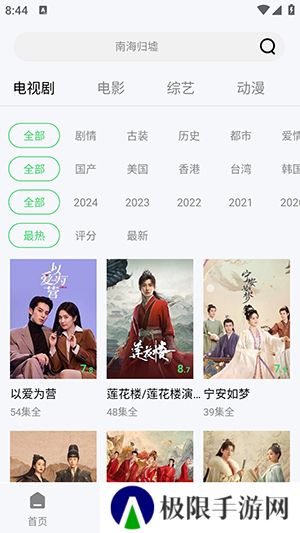 蓝熊影评