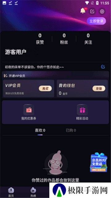 cilicili短视频