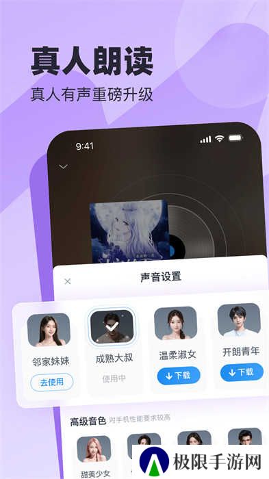 米读小说无广告版