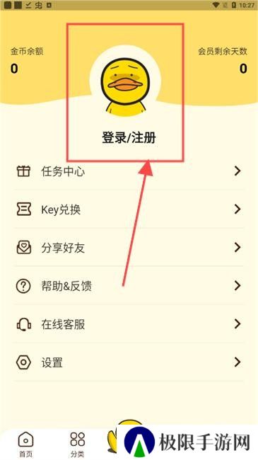 冲鸭FM广播剧