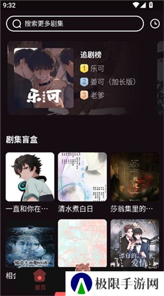 浮光FM