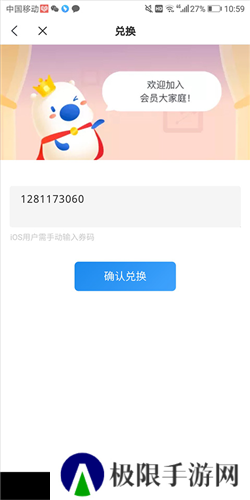 米读小说正版