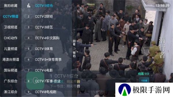 轩哥电视