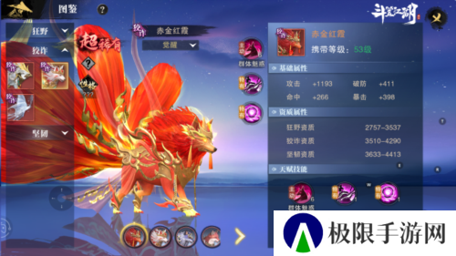 斗笠江湖4