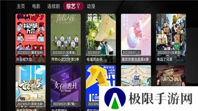 小苹果影视tv电视版