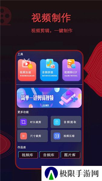 荐片影视