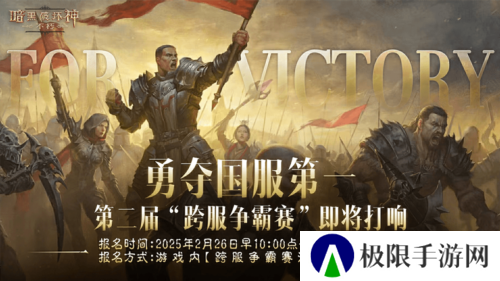 暗黑破坏神不朽1