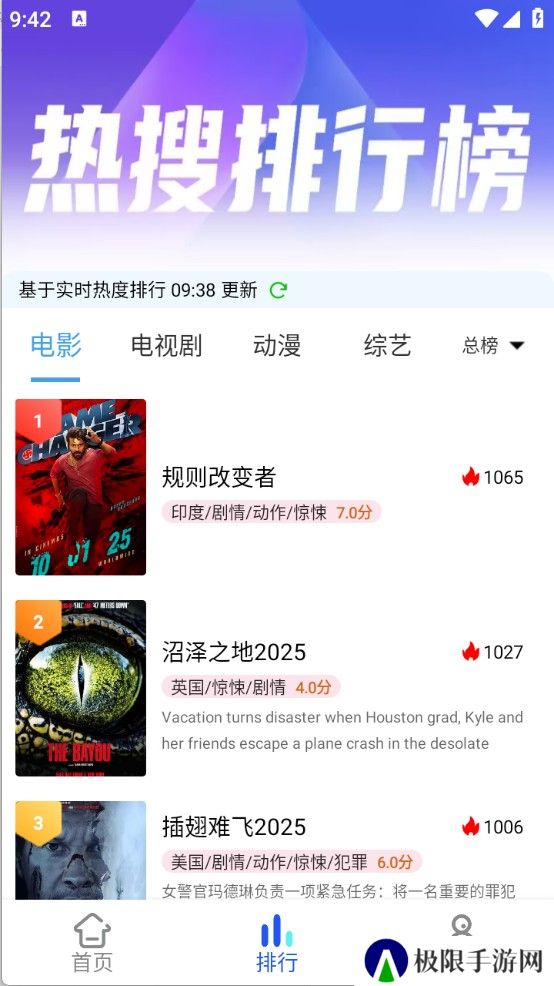 红豆视频