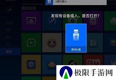 小鹰直播电视版