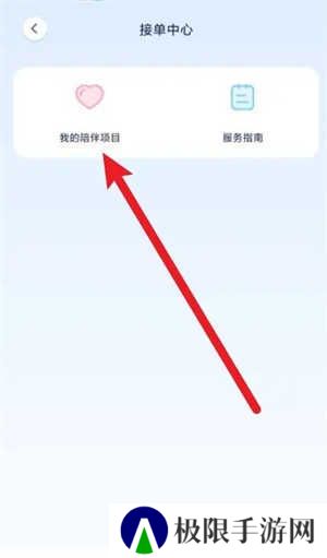 宇宙奶茶馆app怎么赚钱截图3