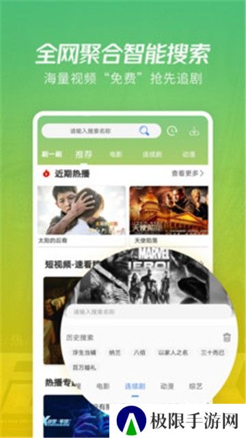 月夜影视app