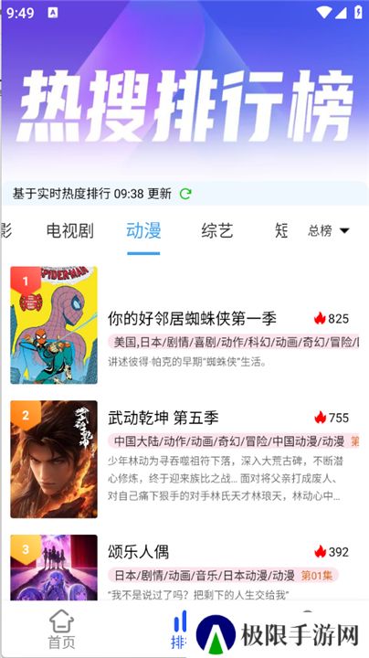 红豆视频