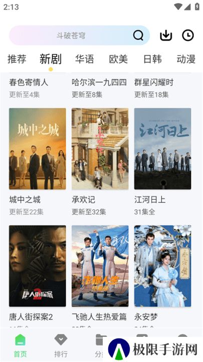 长风视频
