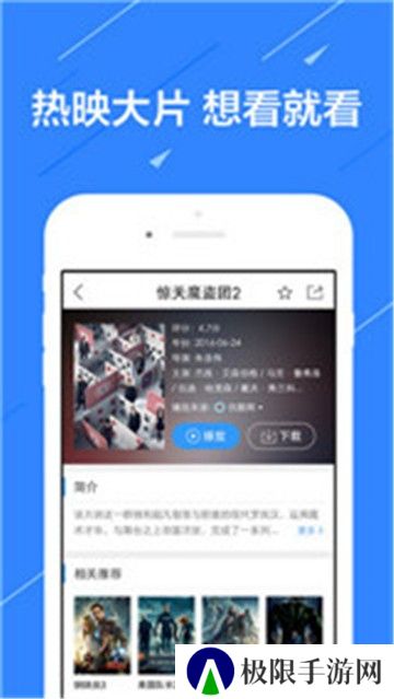 追剧屋