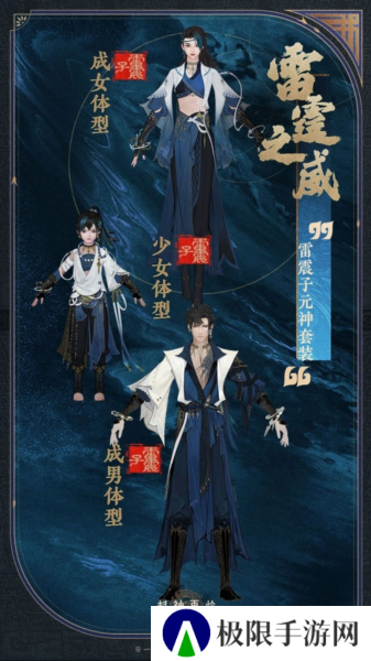 封神再临4