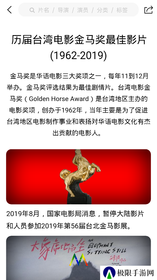 影猫电影