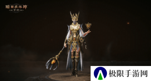 暗黑破坏神不朽3