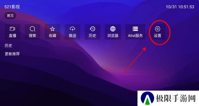 521影视