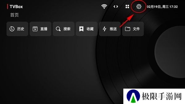 tvbox安装包apk