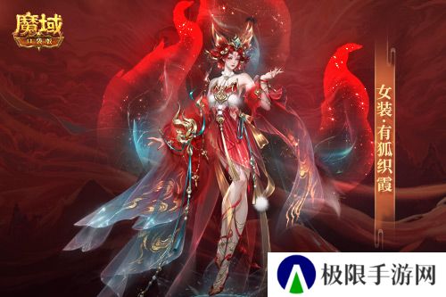 魔域口袋版3
