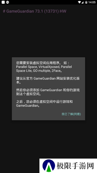 和平精英美化包防封框架（不要钱）下载