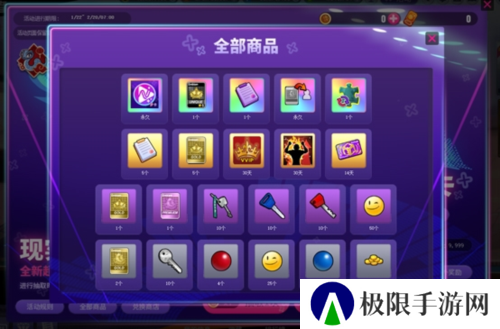 街头篮球2