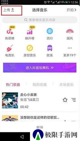 cilicili短视频