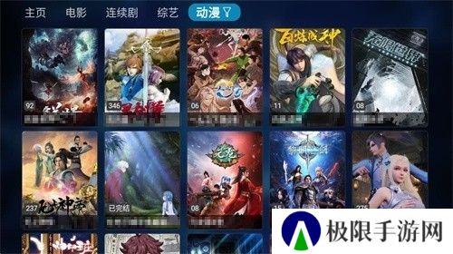 tvbox pro盒子