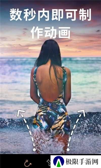 Motionleap解锁专业版