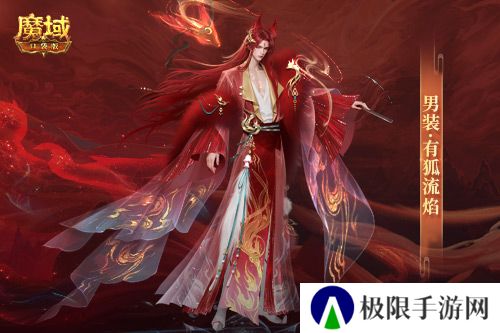 魔域口袋版2
