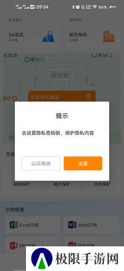 抖商虚拟助手