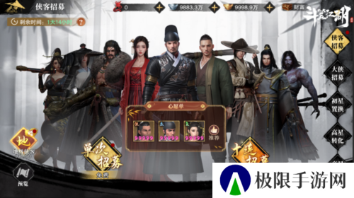 斗笠江湖5