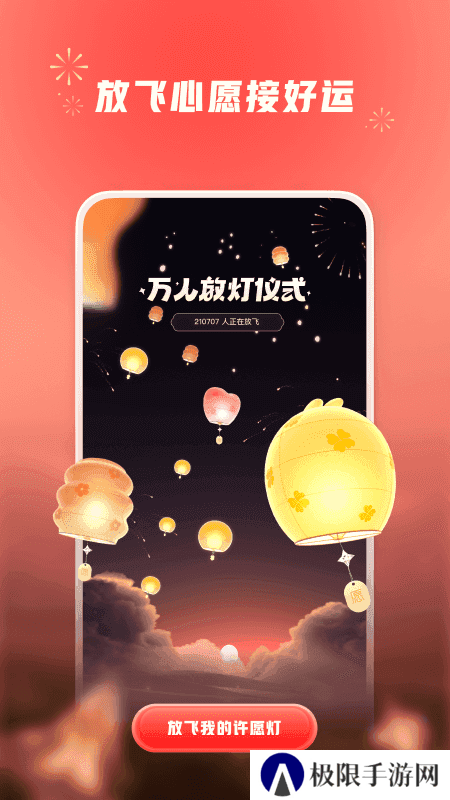 小红书国际版app官网