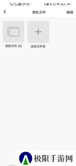 抖商虚拟助手