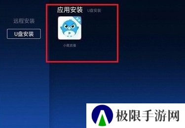 小鹰直播电视版