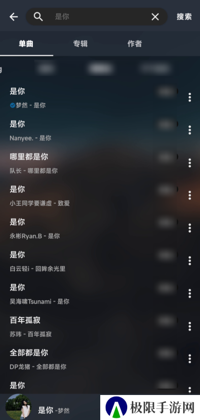 musicfree车机版